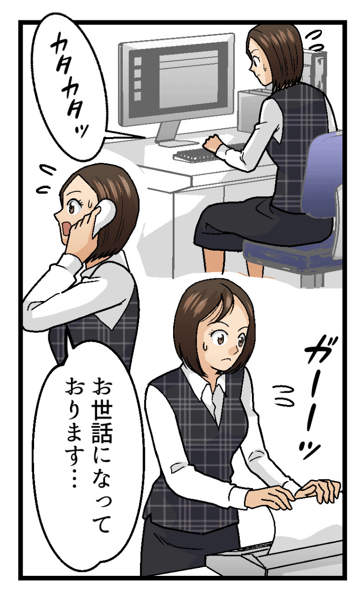 書類の送付方法が郵送やメール、FAXなど多岐に亘る中、慌ただしく処理をしていく。