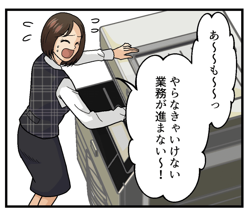 社内の業務プロセスが統一されていないため、効率的に業務処理ができず、なかなか業務が進まない。
